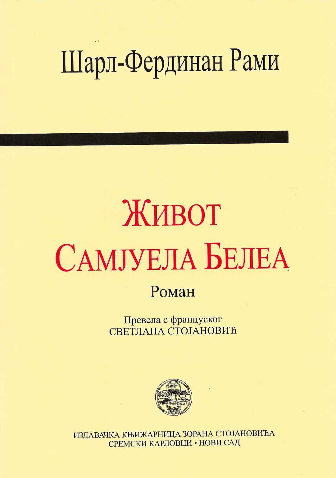 Život Samjuela Belea