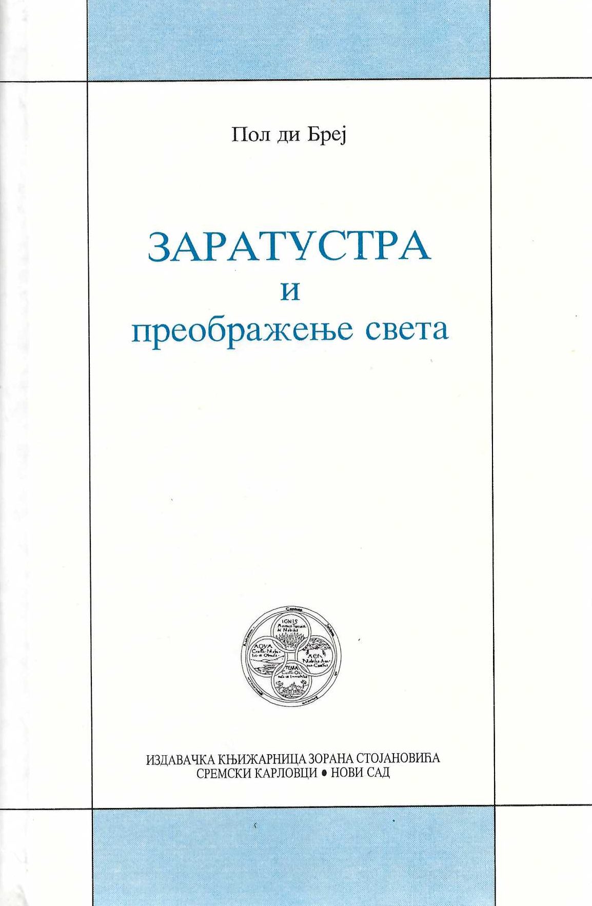 Zaratustra i preobraženje sveta
