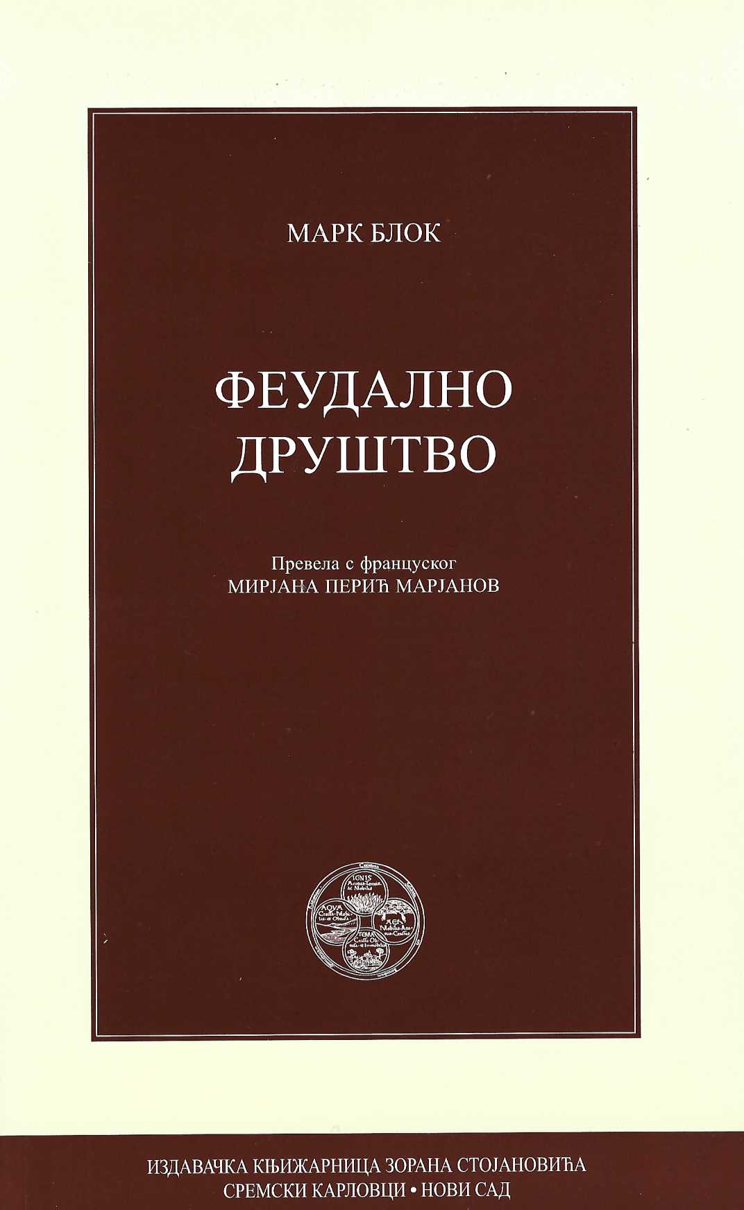 Feudalno društvo