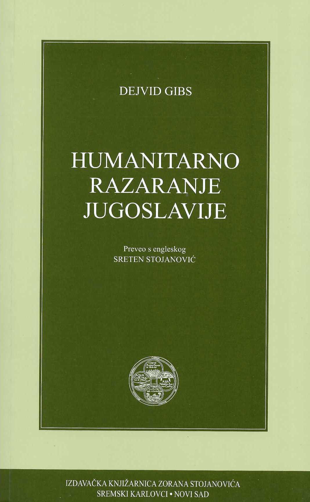 Humanitarno razaranje Jugoslavije