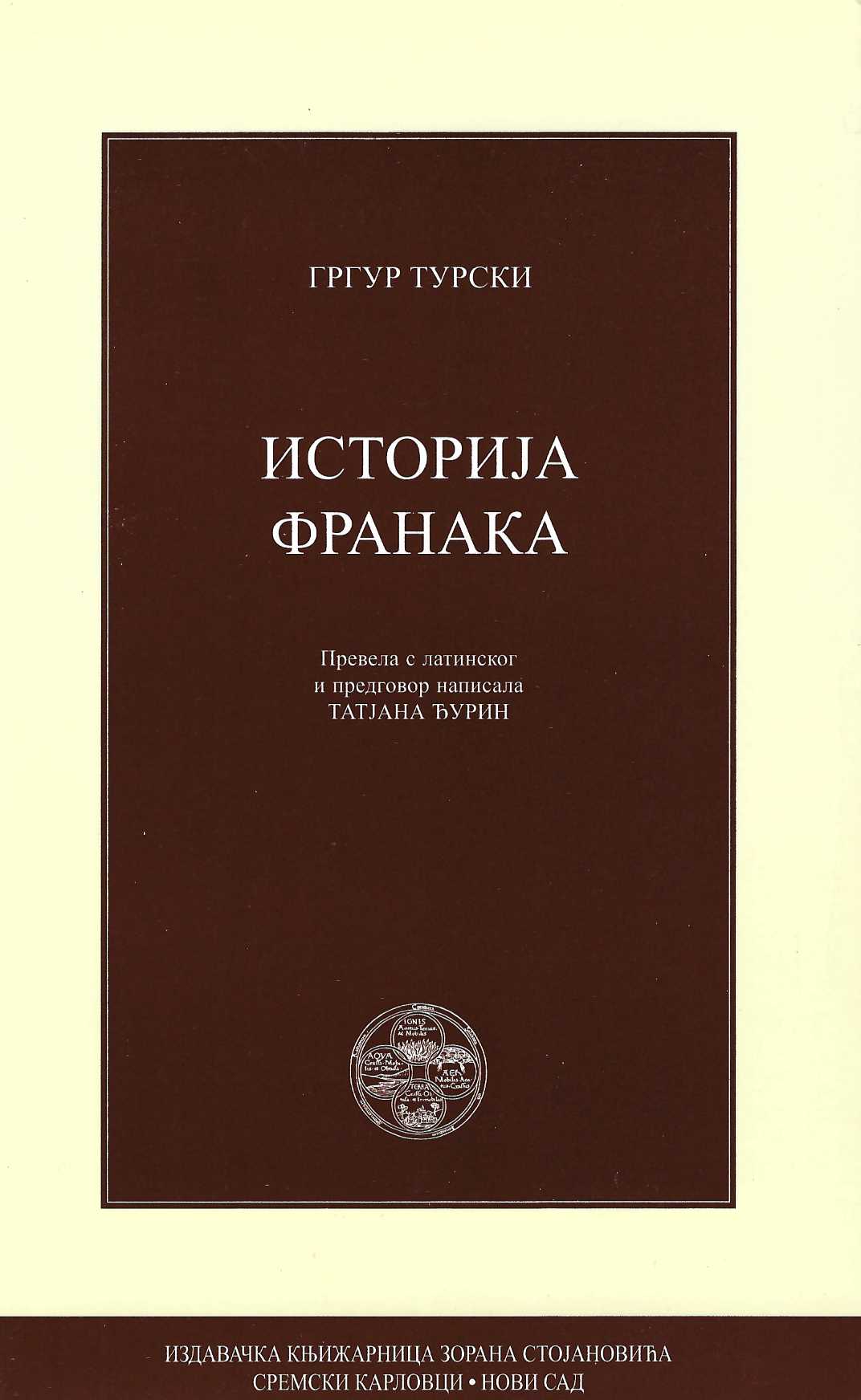 Istorija Franaka
