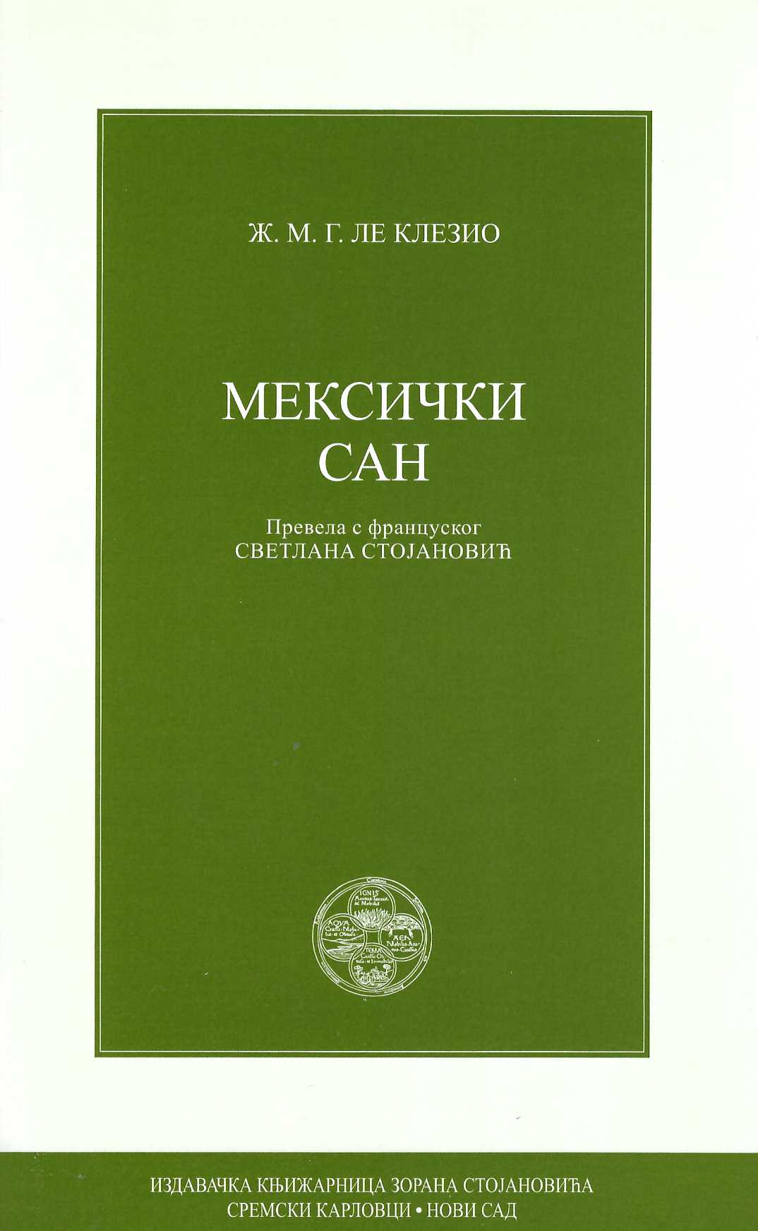 Meksički san ili prekinuta misao