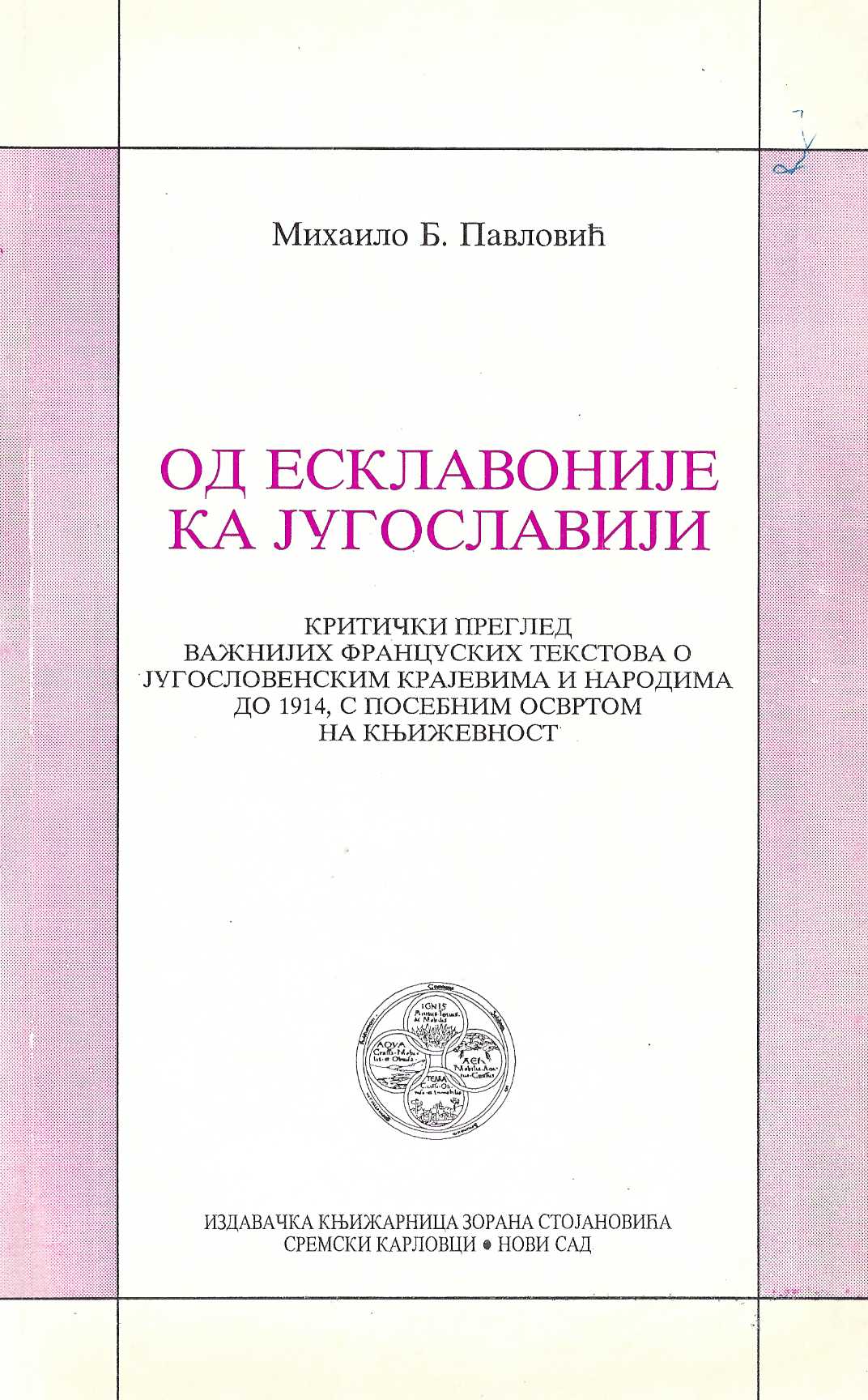 Od Esklavonije ka Jugoslaviji
