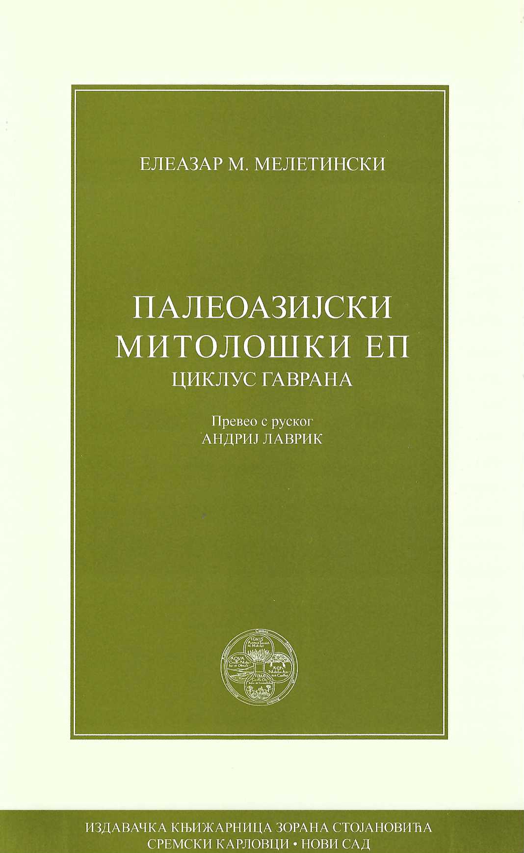 Paleoazijski mitološki ep. Ciklus gavrana