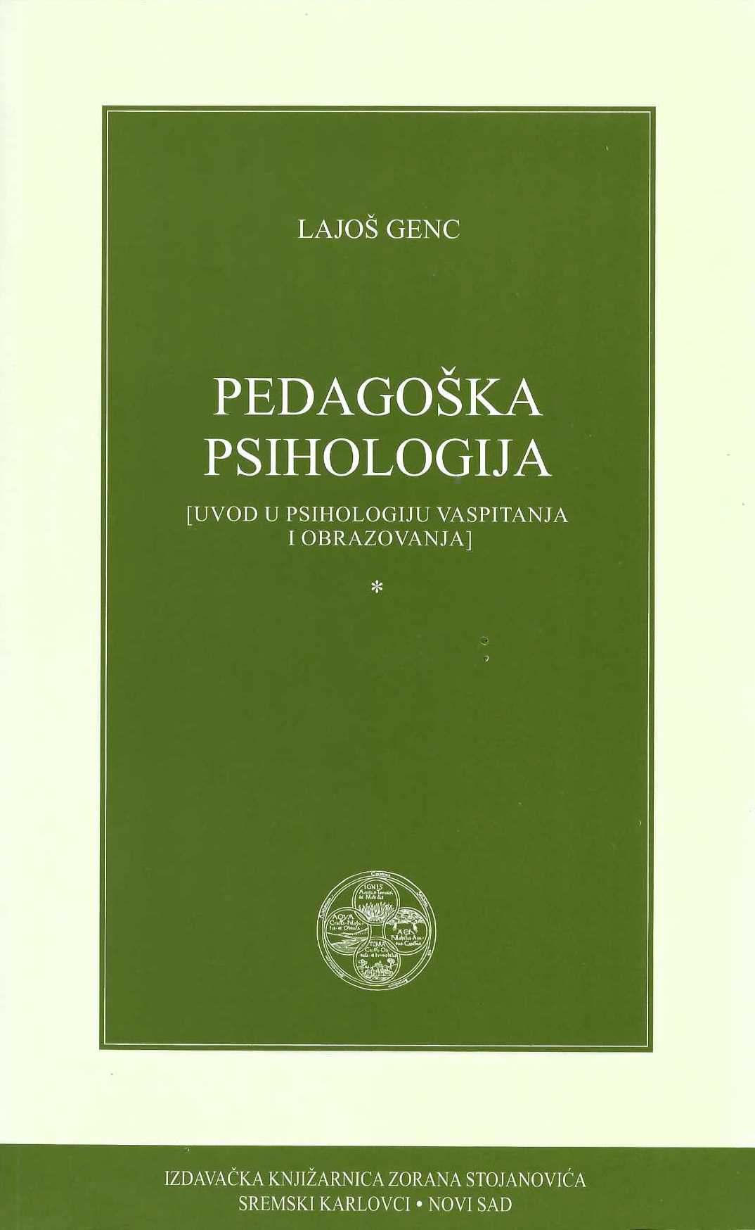 Pedagoška psihologija [Uvod u psihologiju vaspitanja i obrazovanja]