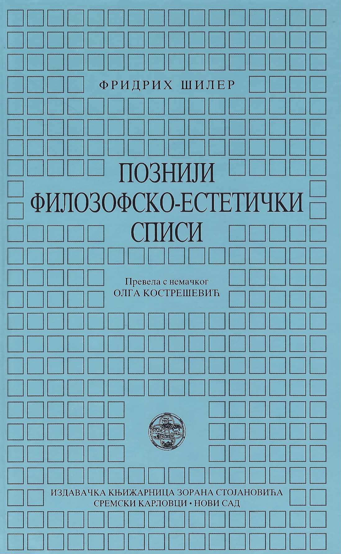 Pozniji filozofsko-estetički spisi