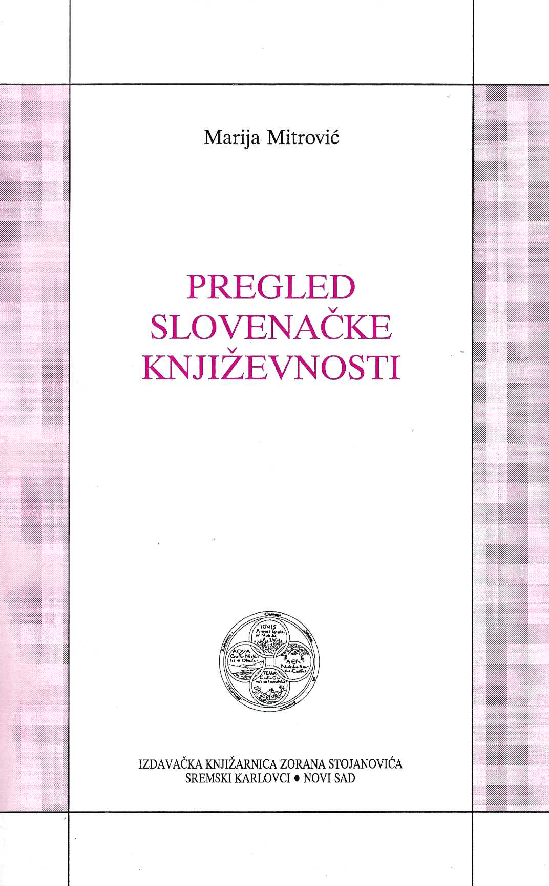 Pregled slovenačke književnosti