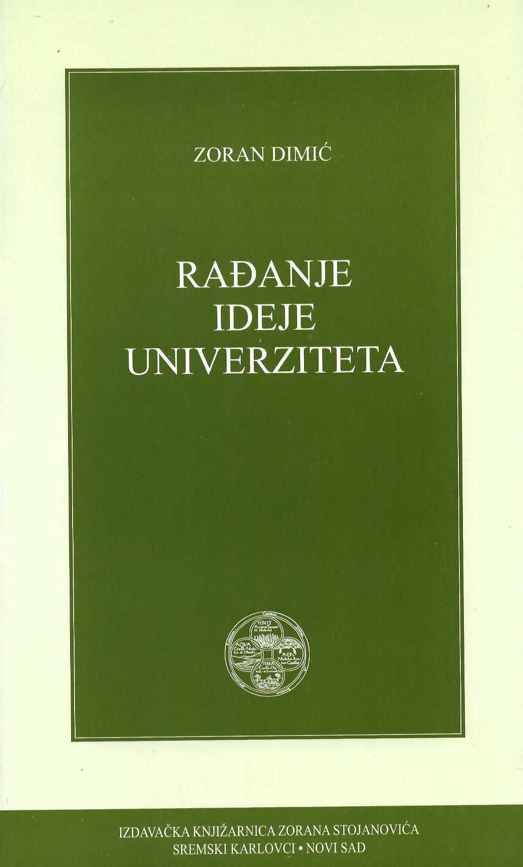 Rađanje ideje univerziteta
