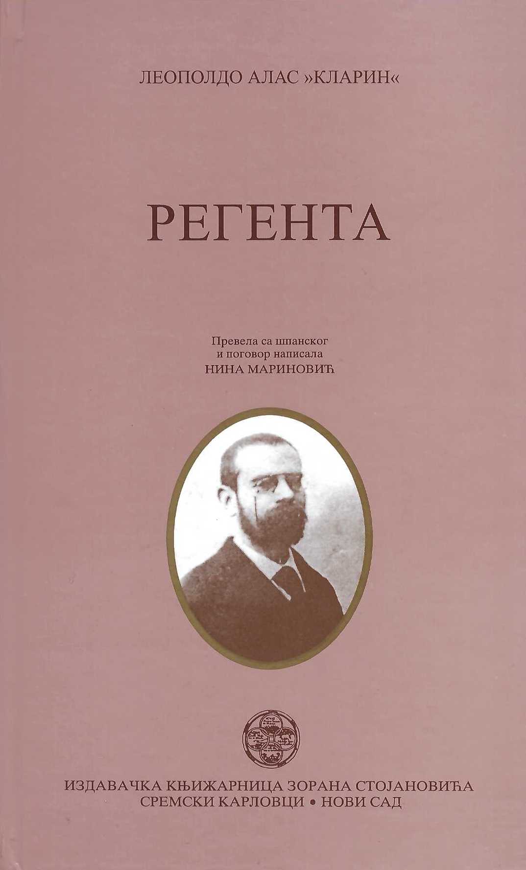 Regenta