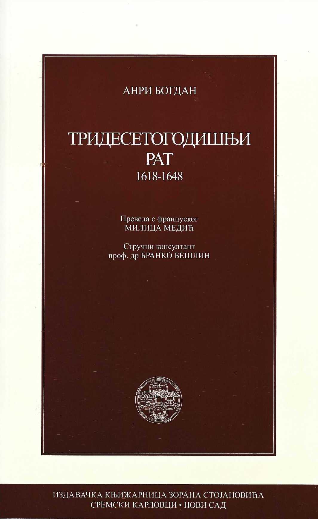 Tridesetogodišnji rat