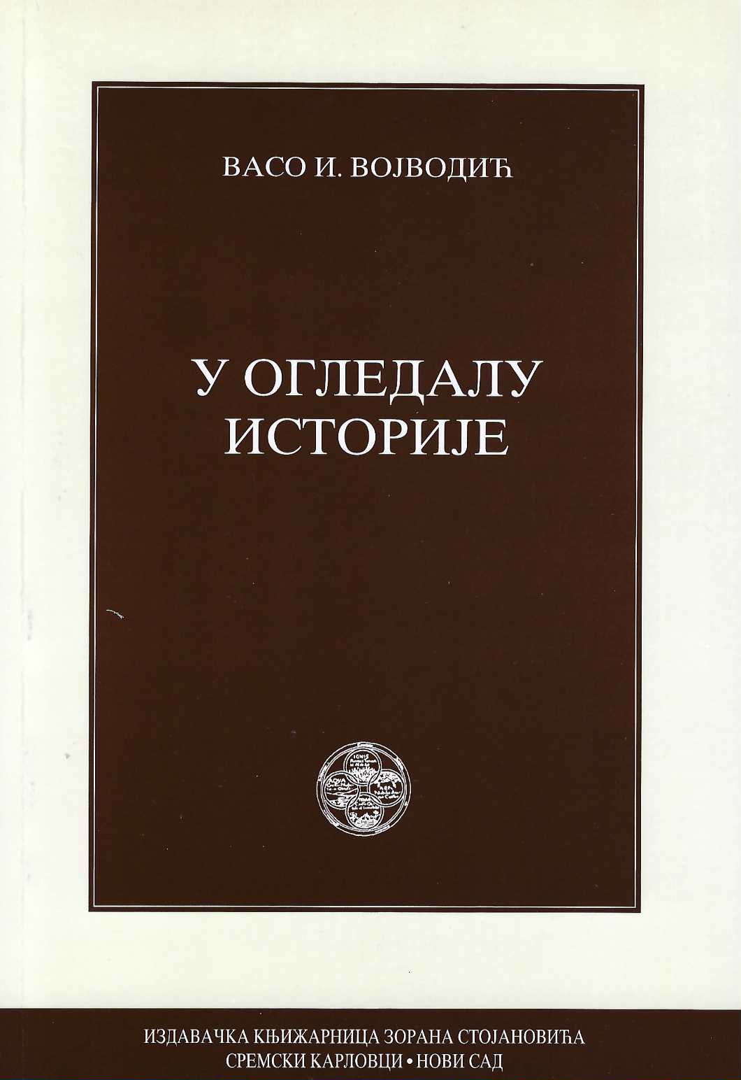 U ogledalu istorije