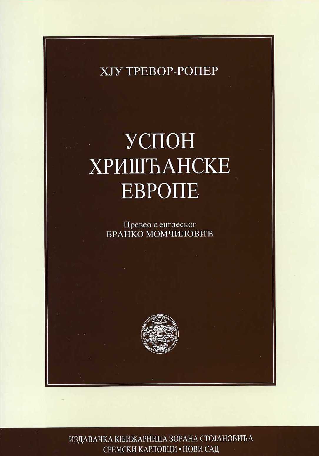 Uspon hrišćanske Evrope