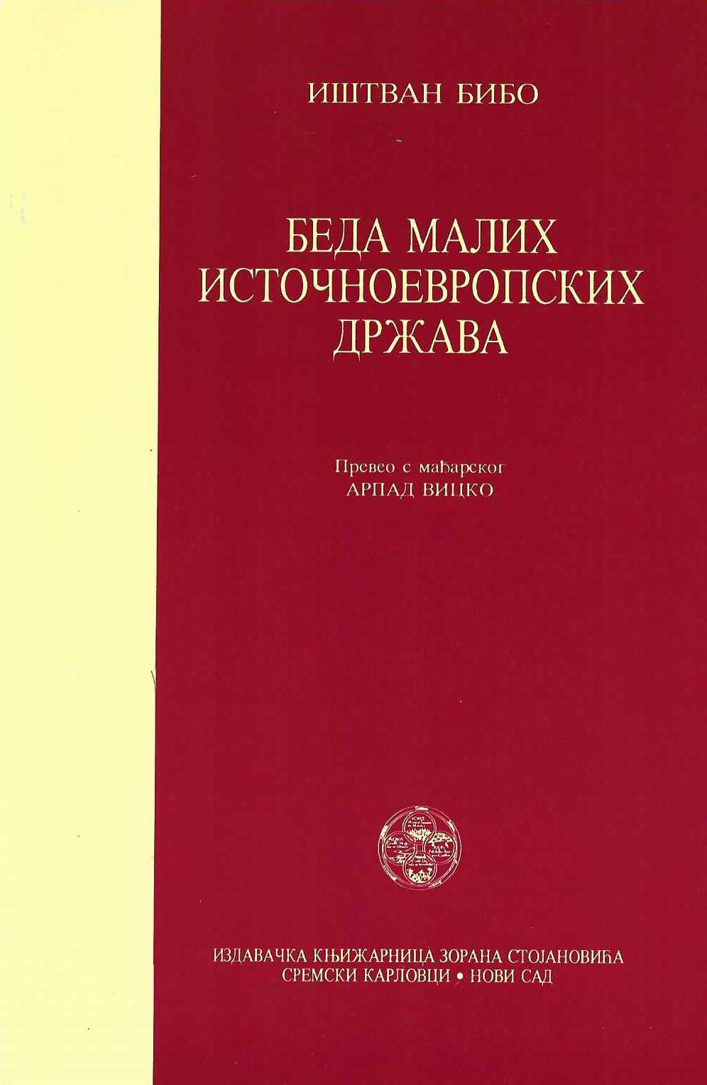 Beda malih istočnoevropskih država