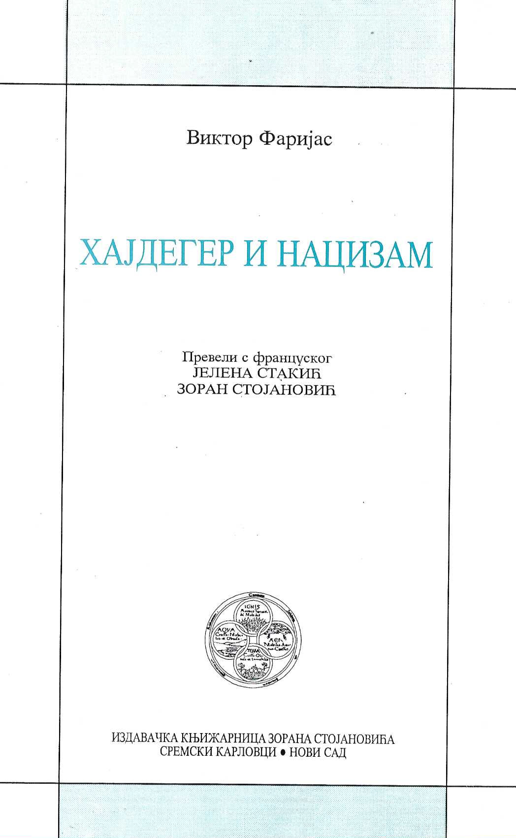 Hajdeger i nacizam