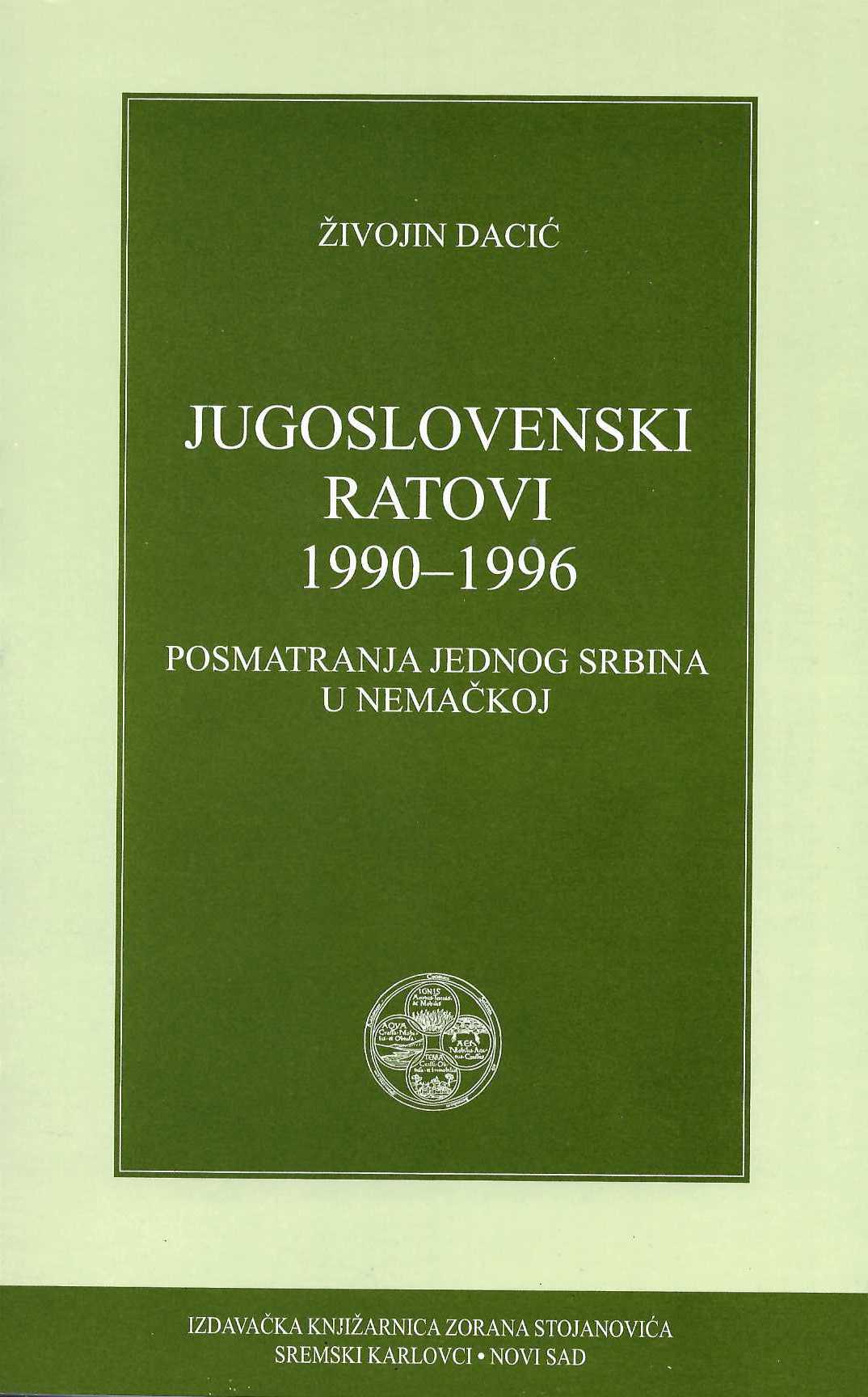 Jugoslovenski ratovi 1990-1996. Posmatranja jednog Srbina u Nemačkoj