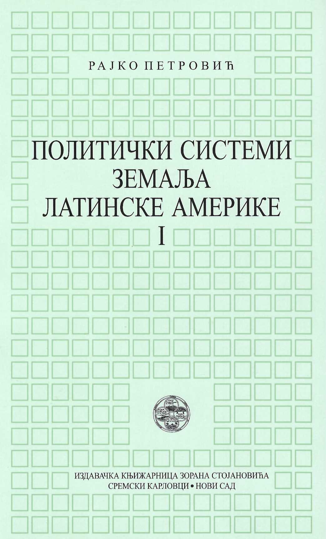 Politički sistemi zemalja Latinske Amerike