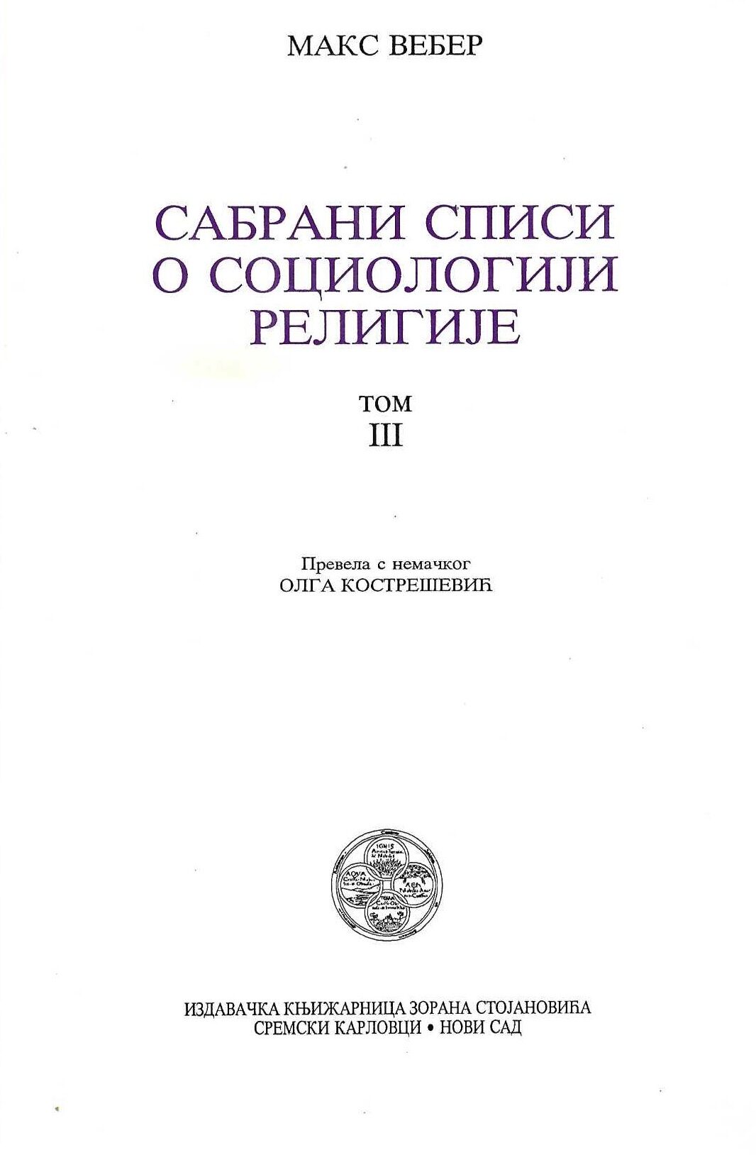 Sabrani spisi o sociologiji religije, tom 3