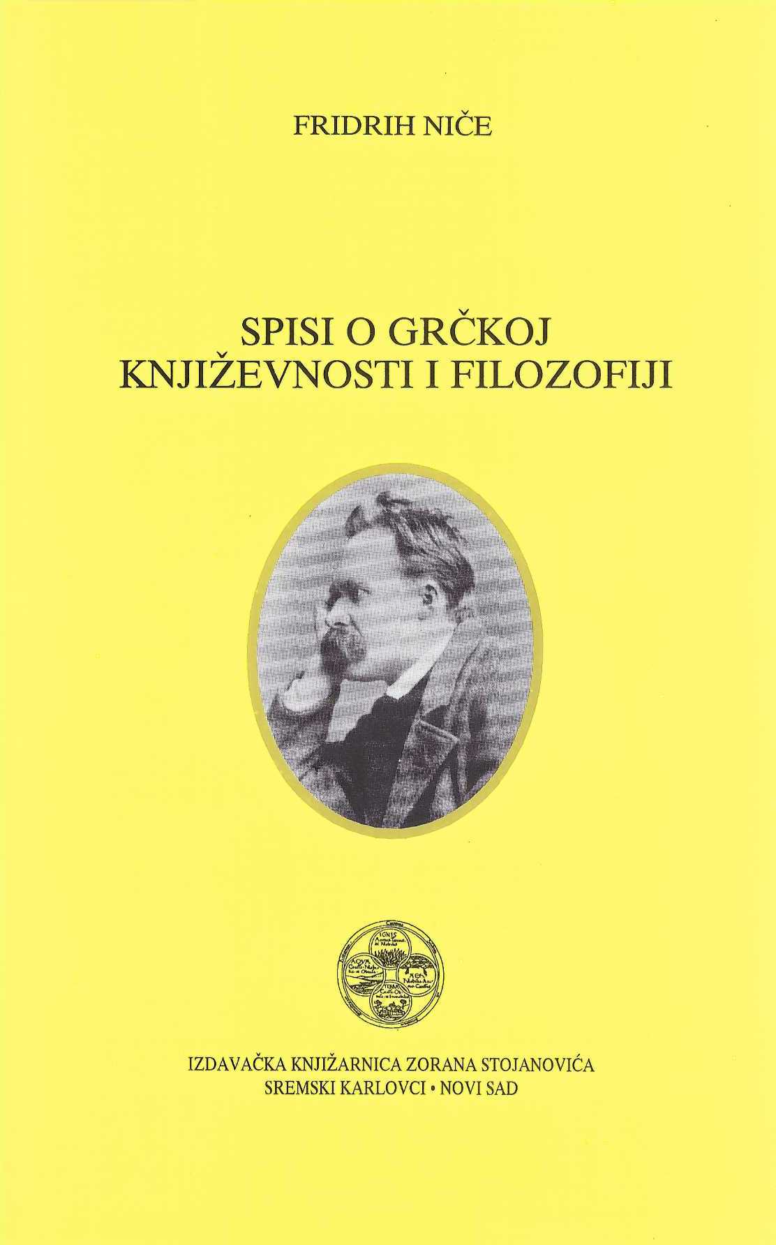 Spisi o grčkoj književnosti i filozofiji