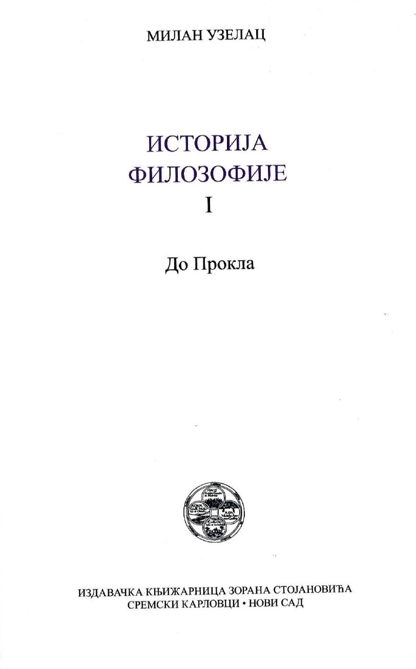 Istorija filozofije I-III