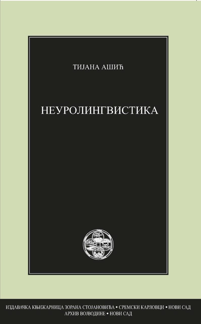 Neurolingvistika