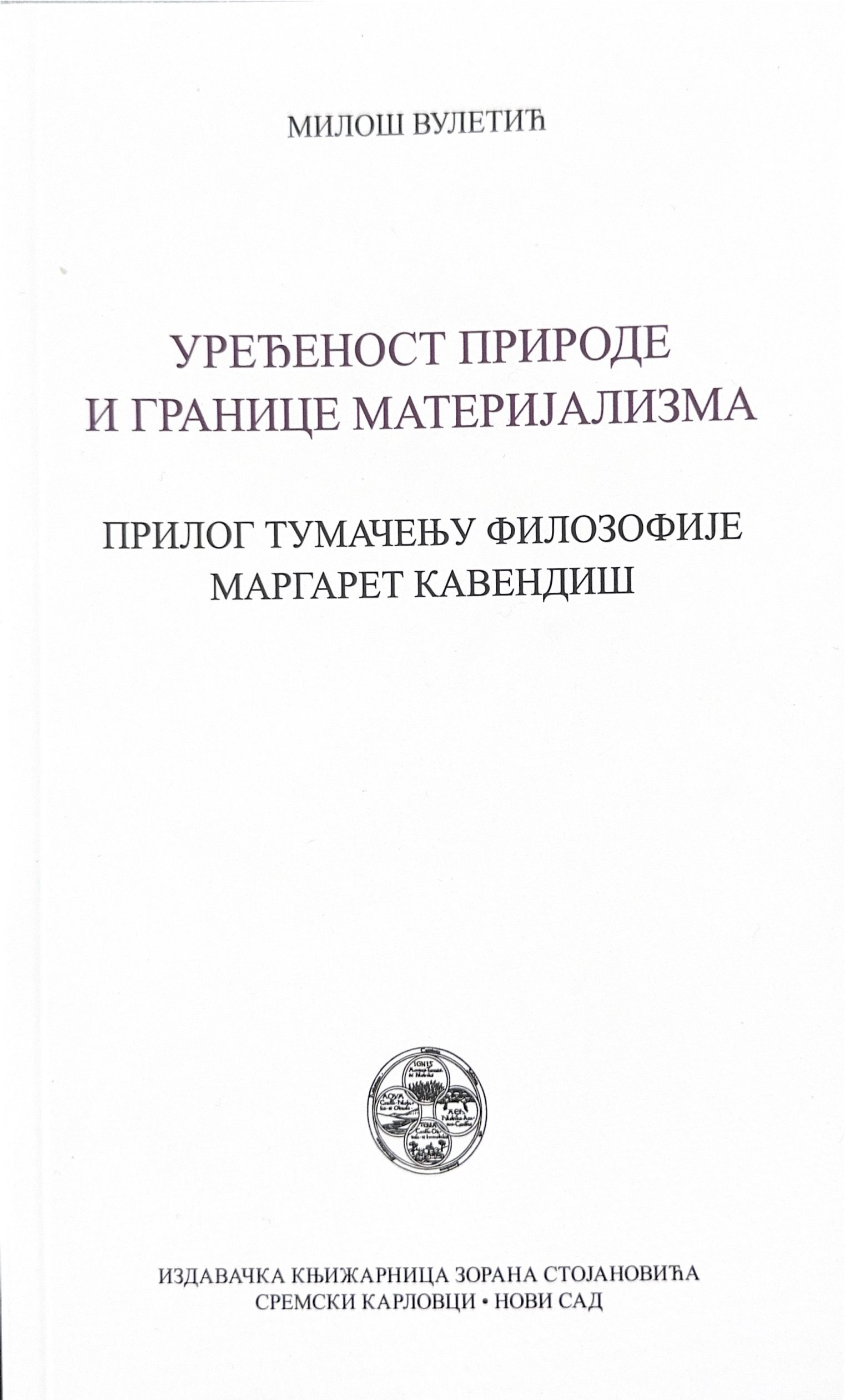 Uređenost prirode i granice materijalizma. Prilog tumačenju filozofije Margaret Kavendiš